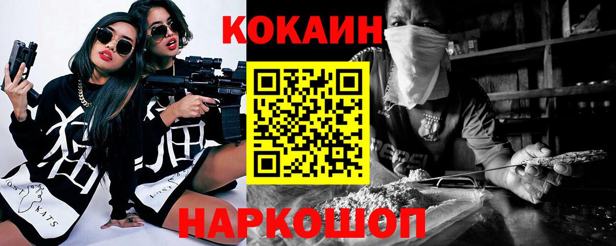 Cocaine Боливия Донской