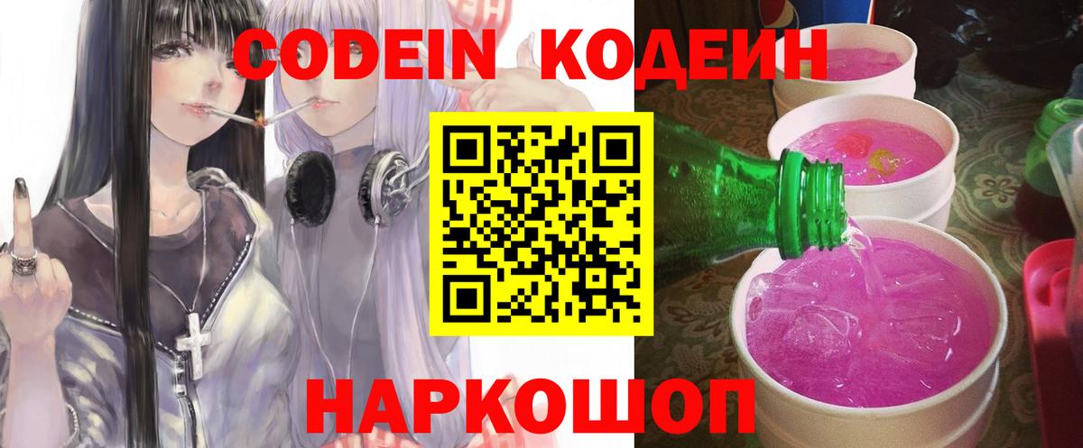 Гашиш  Лсд 25  A PVP СК   Меф   Марихуана  Донской  Вход с VPN 