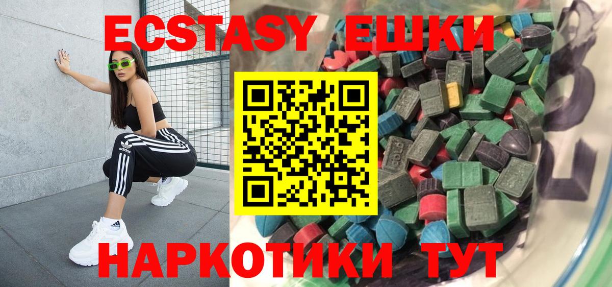 Ecstasy диски  ЭКСТАЗИ 99%  Вход с VPN  ЭКСТАЗИ  Донской 