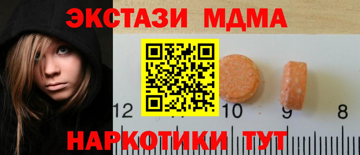 ЭКСТАЗИ Cube Донской