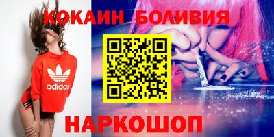 кокаин колумбия Конаково