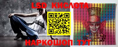 дживик Коммунар