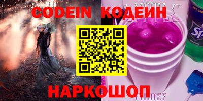 дживик Коммунар
