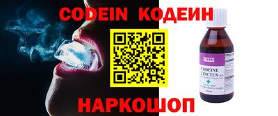 кокаин колумбия Конаково