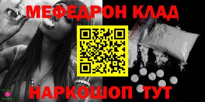кокаин колумбия Конаково