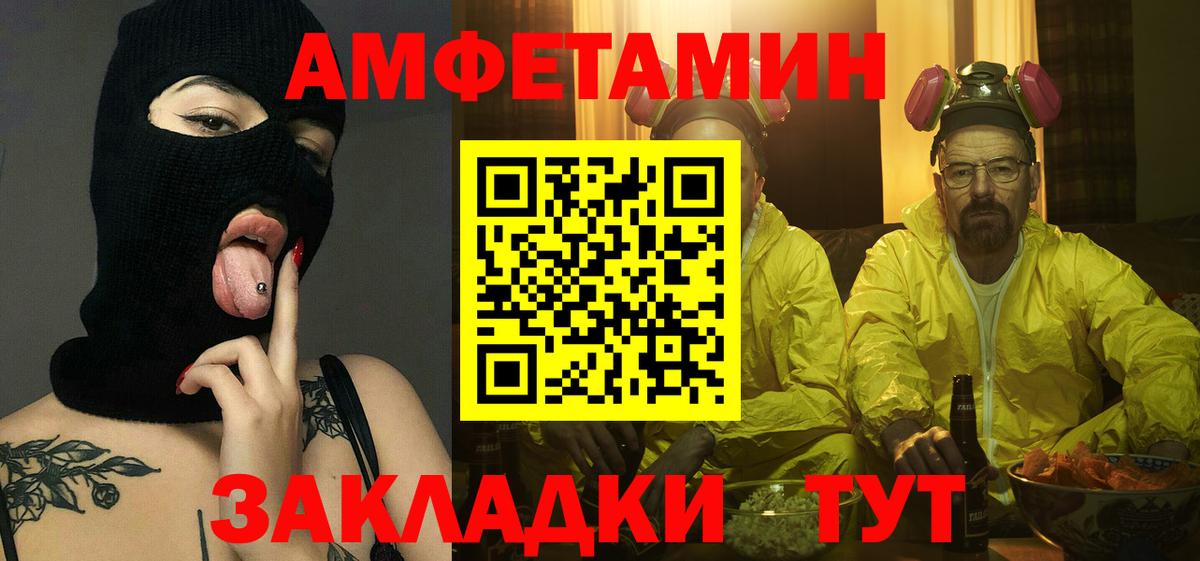 Донской  Первитин витя  Вход с VPN  Первитин витя 