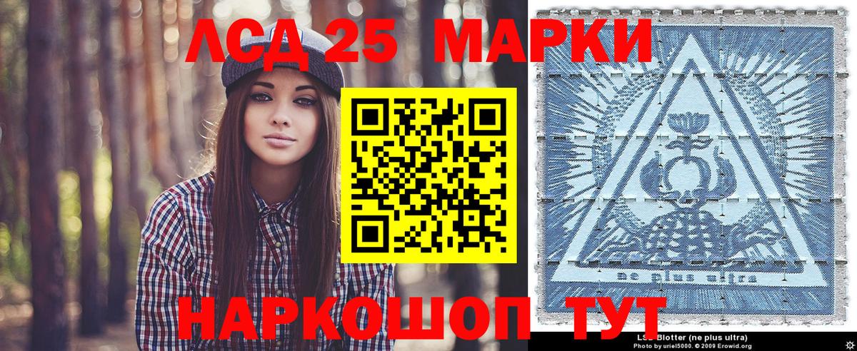 Марки N-bome 1,8мг  Вход с VPN  где продают наркотики  Донской 