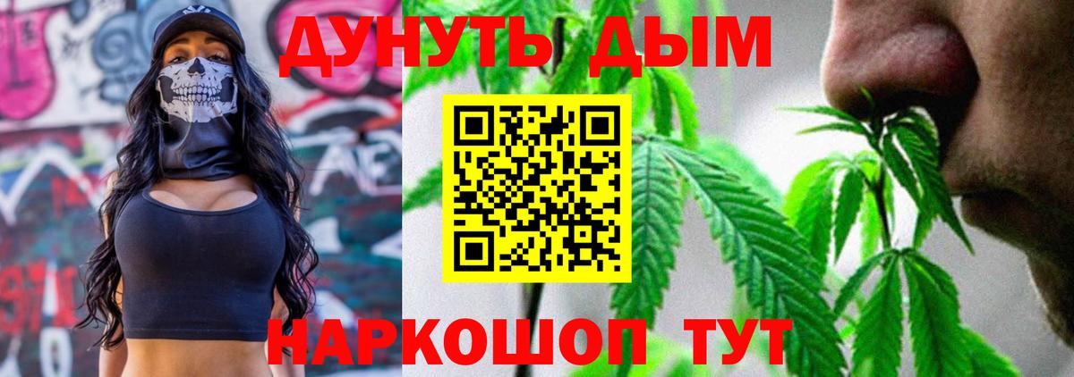 Донской  Марихуана Amnesia  Конопля планчик  МАРИХУАНА семена  Вход с VPN 